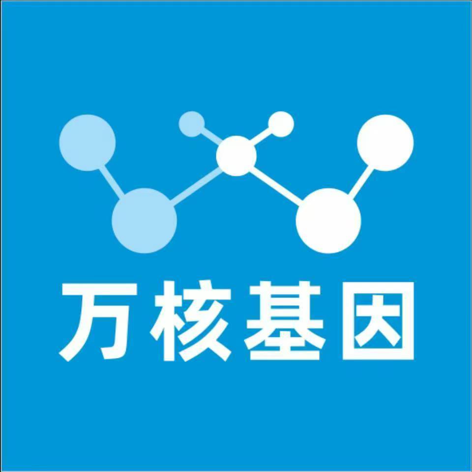延安吴起万核亲子鉴定中心